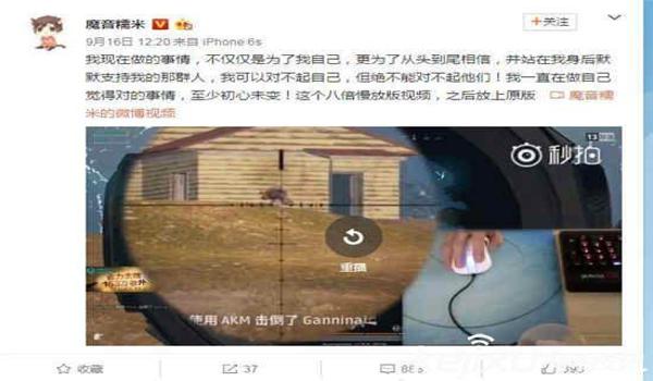 吃鸡主播手机开挂（吃鸡主播开挂的法律后果）