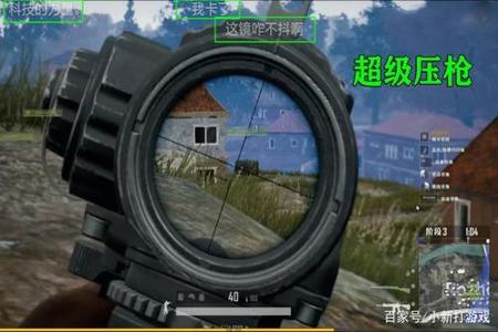 pc吃鸡辅助自瞄（PC吃鸡辅助自瞄的开发原理）
