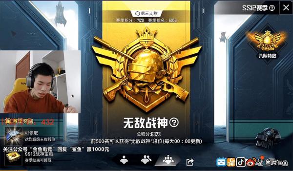 ios和平精英内部辅助（ios和平精英辅助网址）