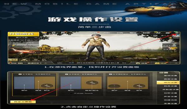 和平精英手机也能开挂吗（如何自查和平精英手机开挂行为）