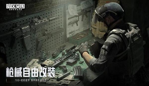准星精灵吃鸡辅助下载苹果版(准星精灵辅助器下载苹果版)
