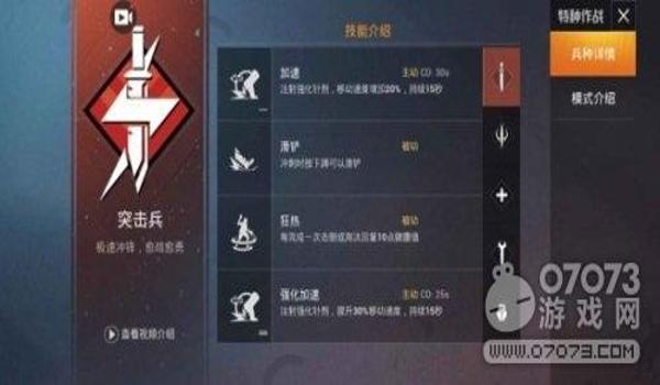 怎么在和平精英开挂手机（和平精英常见辅助工具介绍）