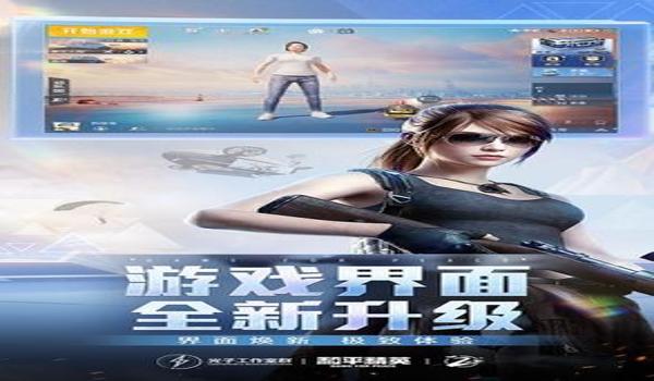 和平精英安卓什么辅助好用(和平精英辅助的使用技巧和方法)