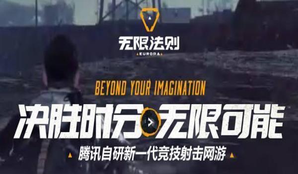 腾讯游戏吃鸡电脑版辅助（吃鸡辅助背后的技术支持是什么？）