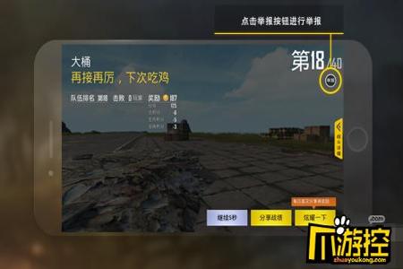 吃鸡开挂电脑清理(吃鸡外挂对电脑的危害)