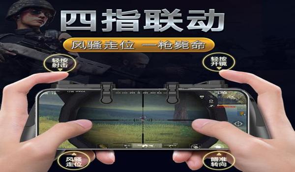 吃鸡辅助器真的有用吗安卓(吃鸡辅助器的安全风险有哪些)