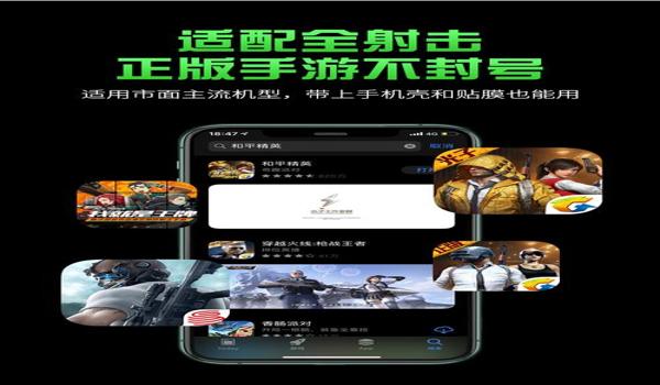 吃鸡辅助器开挂教程手机版(吃鸡辅助器对手机性能的影响)
