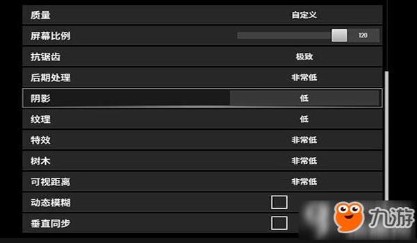 ios吃鸡辅助怎么设置（ios吃鸡神器怎么设置）