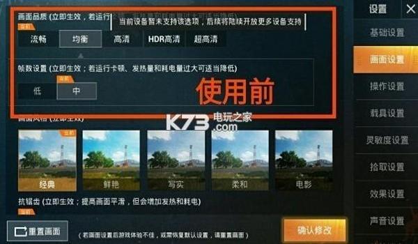 和平精英开挂游戏软件苹果版免费（和平精英开挂游戏软件下载）