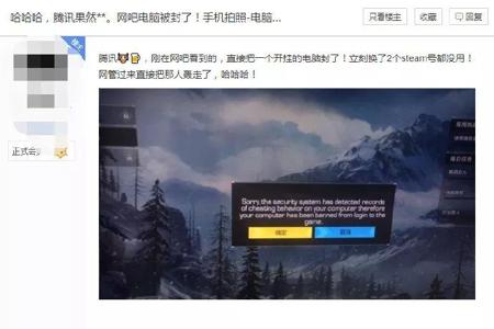 吃鸡开挂电脑被封怎么解决最新（游戏软件被锁怎么办？）