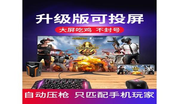 电脑吃鸡怎么用不了挂（电脑吃鸡外挂检测技术）