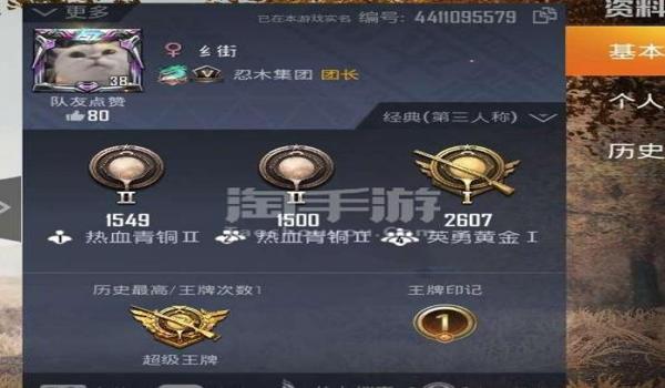 和平精英开挂版安卓(如何举报和平精英外挂)
