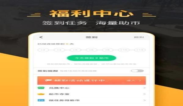 和平精英安卓光芒辅助使用教程(安卓光芒辅助的用户评价)
