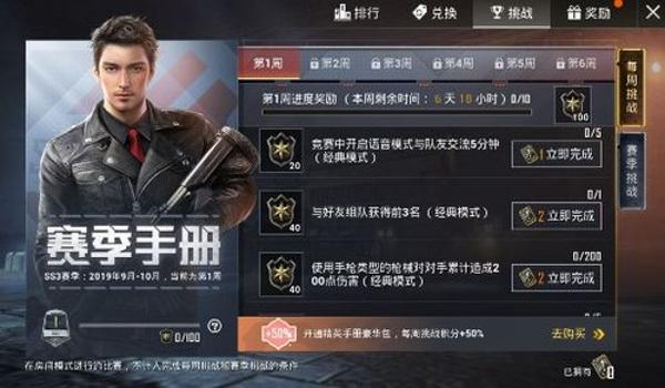 手机和平精英辅助网站购买(和平精英辅助功能介绍)