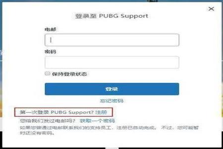 如何解决开挂吃鸡被封电脑（如何正确申诉解封？）