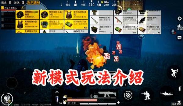 mt管理器怎么开和平精英挂（MT管理器开挂的实际效果）