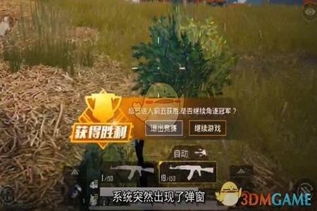 和平精英能开挂的模拟器（和平精英模拟器的选择技巧）