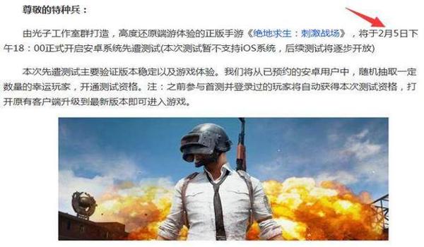 吃鸡辅助安卓自带（安卓吃鸡辅助的开发原理）