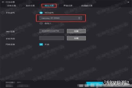 全面吃鸡模拟器辅助器（全面吃鸡模拟器辅助器的价格对比）