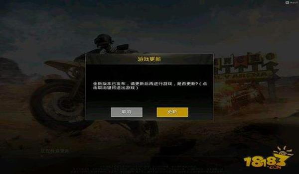 刺激战场吃鸡辅助 安卓（刺激战场辅助的法律风险）
