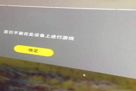 为什么吃鸡开挂电脑会坏(开挂后电脑性能变化)