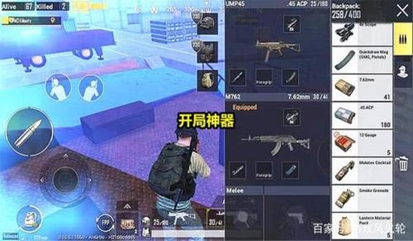 吃鸡下的挂怎么删除干净(吃鸡下的挂如何删除干净)