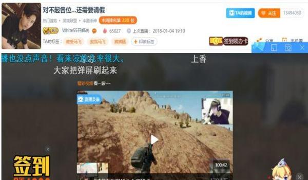 吃鸡手游开挂实锤会封号吗（吃鸡手游封号规则详解）