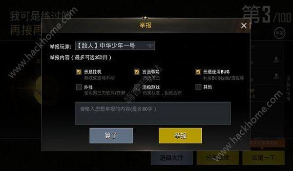 吃鸡关闭辅助功能不会打了怎么弄(吃鸡辅助功能的危害性?)