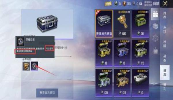 和平精英直装辅助教程（和平精英辅助的最新动态）