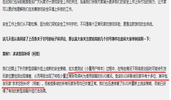 吃鸡开挂和直装设置（如何辨别吃鸡外挂？）