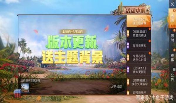 吃鸡小狼开挂神器下载手机版（吃鸡小狼开挂神器最新版本特性）