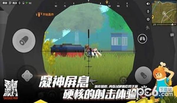 手游吃鸡最新版辅助（手游吃鸡辅助对游戏平衡的影响）