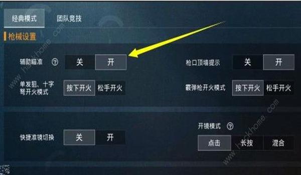 和平精英辅助器一加手机（和平精英辅助器的法律风险）