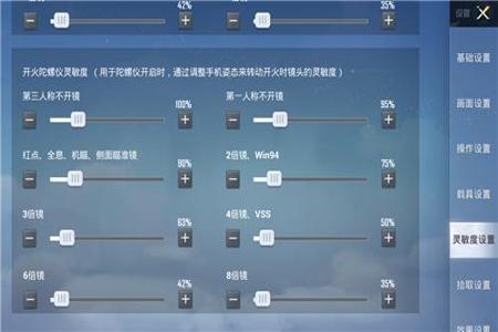 和平精英平板电脑辅助器(如何安全使用和平精英辅助器)