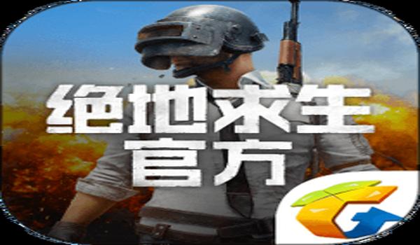 吃鸡手游开挂软件下载（吃鸡手游开挂软件风险）