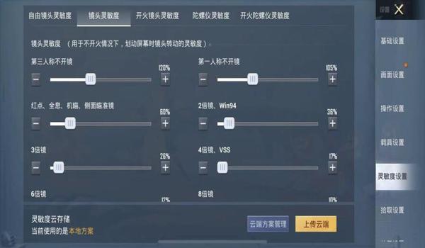 和平精英直装辅助软件哪个好(和平精英辅助软件的开发难度)