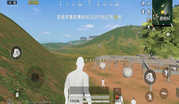 和平精英ios辅助上色（和平精英ios上色代码）