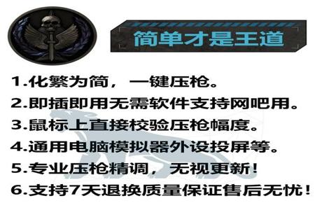 模拟器吃鸡有没有辅助瞄准（模拟器吃鸡辅助瞄准插件哪里找）