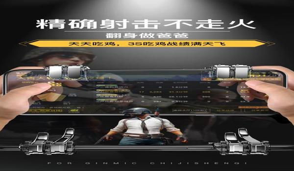 安卓吃鸡辅助软件app（热门吃鸡辅助软件排行）