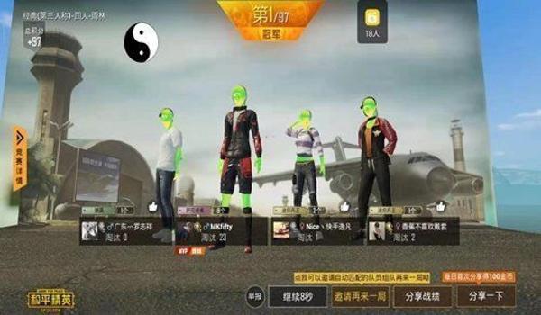 和平精英绽仙直装辅助（和平精英绽仙辅助的开发团队）