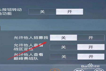 和平精英电脑版挂免费（如何辨别和平精英电脑版挂）