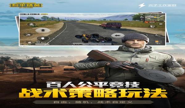 电脑版吃鸡辅助资源网站（吃鸡辅助资源网站的安全措施）