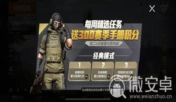 和平精英安卓辅助上桥(和平精英安卓辅助的合法途径)