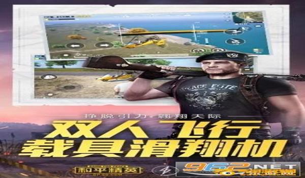 修仙辅助器和平精英怎么样（和平精英辅助器效果怎么样）