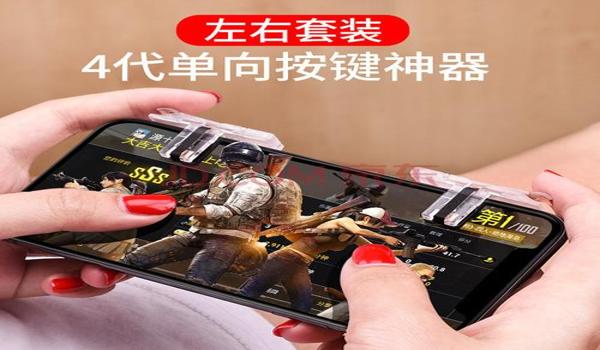手机吃鸡辅助工具大礼包（手机吃鸡辅助工具的制作成本）