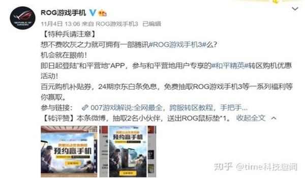 和平精英最新辅助ios（和平精英最新辅助ios下载地址）
