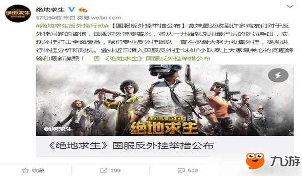 免费吃鸡开挂神器怎么下载（吃鸡游戏开挂神器软件下载）