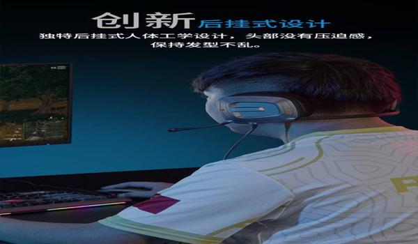 苹果16系统吃鸡不能开辅助（苹果16系统吃鸡不能语音）