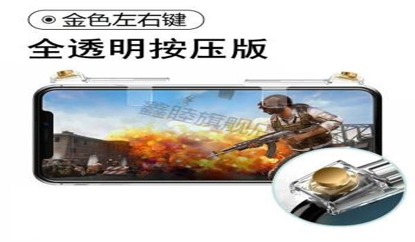 吃鸡手游辅助瞄准免费（如何自制吃鸡手游辅助瞄准）