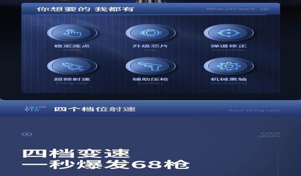 吃鸡瞄准辅助 手机版(吃鸡瞄准辅助的使用技巧)